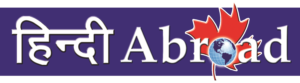 Hindi Abroad media network logo
